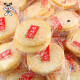 旺旺雪饼520g年货置办仙贝网红休闲零食品散装整箱谷物营养 雪饼500g