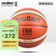 摩腾（MOLTEN）篮球室内室外比赛训练耐磨用球FIBA认证魔腾3800 GM7X【7号成人】