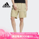 阿迪达斯 （adidas）短裤男夏季跑步训练运动五分裤HC9743