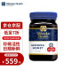 蜜纽康（Manuka Health）麦卢卡花蜂蜜 新西兰原装进口UMF蜂蜜 MGO珍稀活性成分蜂蜜 （UMF16+/MGO573+）500g