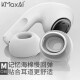 KMaxAI 适用airpods pro 2/1代记忆海棉耳帽 可替换慢回弹C套 苹果真无线耳机入耳式耳塞套（中号2个）灰色