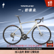 SPECIALIZED闪电 TARMAC SL7 SPORT 碳纤维竞速公路自行车 沙丘白/珍珠色 52