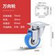 润华年2寸家具万向轮推车脚手架轮子带刹车洗衣机轮子底座移动脚轮滑轮 万向轮 蓝色