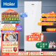 海尔（Haier）珍味系列208升风冷家用立式冰柜 冷藏冷冻柜抽屉式冷柜小冰柜家用小冰箱BD-208WGHW1以旧换新