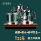 茶皇子（CHAHUANGZI）全自动上水电热水壶茶台烧水壶煮茶一体机茶具整套电热水壶泡茶专用可嵌入式茶桌 XH-Y1 香槟金（三壶款）37×20cm