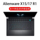 格玛斯 外星人alw X17\/X15 R1键盘膜M15 R5\/6屏幕膜M17 R4全套外壳保护膜 Alienware X15 R1【TPU键盘膜】 15.6英寸外星人Alienware X15 R