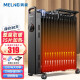 美菱（MeiLing）取暖器电热油汀快速加热电暖器立式电暖气片家用大面积恒温加湿烤火炉 15片旋钮款-适用20-30平