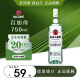 百加得（Bacardi）百加得 原装进口洋酒海外直采保税仓直发【白兰洋酒】 百加得朗姆酒 750mL 1瓶 光瓶装