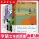李娟作品集我的阿勒泰 阿勒泰的角落冬牧场九篇雪遥远的向日葵地羊道三部曲 春牧场前山夏牧场深山夏牧场记一忘三二火车快开 阿勒泰系列李娟作品集文学散文书籍新华书店正版图书 李娟作品集8册