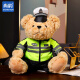 尚韵新年毕业生日礼物女警察交警小熊玩偶毛绒玩具娃娃公仔儿童情人节