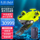 鳍源FIFISH V6S2.0专业级水下无人机 4K高清镜头拍摄机器人可视智能遥控可潜水寻鱼探鱼器 100米专业套装（机械臂+工业箱）