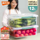 禧天龙塑料保鲜盒密封零食水果干货储物盒冰箱收纳整理盒子大容量12L