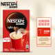 雀巢（Nestle）速溶咖啡 1+2 原味 微研磨 冲调饮品 90条1350g（新老包装交替发货）