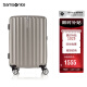 新秀丽（Samsonite）行李箱时尚竖条纹拉杆箱旅行箱拿铁咖20英寸登机箱GU9*13001