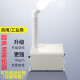 亚钻大型超声波加湿器商用大雾量大功率工厂仓库车间纺织印刷贴膜降尘除静电超市蔬菜麻辣烫保鲜喷雾 8KG/H巨雾【双管机械款+全自动加水】