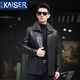 凯撒（KAISER）海宁真皮皮衣男山羊皮水貂内胆可脱卸中长款翻领整貂皮毛一体外套 黑色 170/L(适合110斤-130斤)