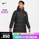 耐克（NIKE） 男子防风羽绒外套  SPORTSWEAR STORM-FIT WINDRUNNER DV1134-010 XL