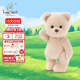 莉娜熊（TeddyTales）变身小熊玩偶毛绒玩具公仔娃娃走心实用生日儿童节礼物送女友毕业 奶茶色【经典色闭眼入】 中号站姿约30cm