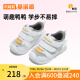 基诺浦（ginoble）宝宝学步鞋24夏季软底透气婴儿鞋子8-18个月男女机能鞋GB2201 白色/黄色 125mm 脚长12.5-12.9cm