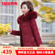 鸭鸭（YAYA） 中年妈妈冬装羽绒服女中长款中老年人女装衣服保暖小个子外套 紫红色 XL