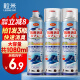 LEEME.ME粒米鞋袜除臭剂360ml*3瓶银离子消臭除菌喷雾球鞋运动鞋皮鞋除臭