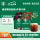 星巴克（Starbucks）速溶黑咖啡粉双口味2.3g*40条 0糖美式健身即冲法国进口4盒装