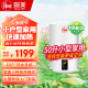 瑞美（Rheem）恒热立式电热水器电小型家用竖挂50升储水式2500W速热 一级能效 50L 2500W 立式EREL050-G 【现货速发】