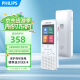 飞利浦（PHILIPS）复读机VTR5860 32G英语听力学习机听力宝随身听单词记背神器听力训练小学初中高中 学生听力机