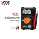 胜利仪器（VICTOR）VC921 迷你自动量程数字万用表 卡片型 万能表 便携式万能表