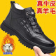 琳玺（LINXI）【真皮牛皮】官方新款男士棉鞋加厚冬季加绒保暖防寒老人棉皮鞋 7224黑色棉鞋真皮精品版 39