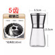 贝净洁碳钢芯胡椒研磨器304不锈钢手动旋转玻璃家用花椒白胡椒磨粉神器 升级【5齿碳钢芯】矮款*304钢