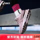 亚瑟士ASICS女子稳定支撑跑鞋 GEL-KAYANO 28 粉紫色37.5