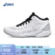 亚瑟士ASICS男鞋排球鞋透气舒适轻量运动鞋 SKY ELITE FF MT 2 白色/灰色 40.5