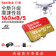 闪迪（SanDisk）micro SD 支持4K高速拍摄 TF手机存储卡 运动相机，迷你相机卡 A2 160MB 128G