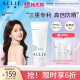 ALLIE皑丽防晒霜面部防水防汗户外隔离乳SPF50+女男士嘉娜宝水润90g