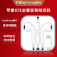 惠舟 苹果耳机有线3.5mm/Lightning手机耳机圆孔入耳式耳麦适用apple苹果iphone Lightning扁头·适用苹果7代以上 .