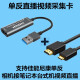 菲昂HDMI转USB采集卡佳能80d 6d2 5D4尼康d750单反相机连接笔记本电脑当摄像头直播线 采集卡+3米Mini HDMI线