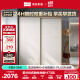 林氏家居现代简约推拉门衣柜衣橱【原木色+白色】JC3D-A衣柜（1.8米）2门