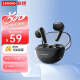 联想（lenovo）蓝牙耳机真无线 半入耳舒适佩戴 蓝牙5.3游戏运动音乐降噪耳机适用于苹果华为小米手机TC3309黑色
