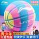 李宁（LI-NING）篮球儿童5号儿童节礼盒青少年学生幼儿园户外耐磨室内外比赛训练