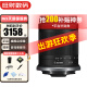 佳能（Canon）RF-S18-150 微单相机镜头 适合佳能R10 R50 R7 R8 RP R6 RF-S18-150【出厂的配置】 官方标配