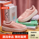 彪马（PUMA）【厚底鞋】官方 女子厚底复古街头松糕鞋PLATFORM TRACE 365830 桃粉色 05 35.5