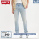 Levi's【商场同款】李维斯春夏502男士宽松直筒牛仔裤29507-1403 蓝色 32/32