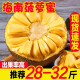 素月海南菠萝蜜新鲜水果黄肉老树木一整个28-32斤特大果热带特产生鲜