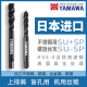 日本进口YAMAWA不锈钢用螺旋丝攻SU+SP/SU-SP氧化处理上排屑盲孔用机用丝锥 P2 M5X0.8