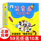 【特价专区】简笔画5000例一本就够 儿童绘画手绘本大全0-12岁 幼儿园学画画教材书启蒙入门 宝宝