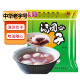赖汤圆黑芝麻味汤圆心子340g 元宵小吃麻薯汤圆芯馅料 中华老字号 赖汤圆洗沙心340g 340g*3袋