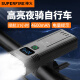 神火（SupFire）RB26-A自行车灯夜骑灯山地车前灯USB充电强光手电筒骑行装备配件