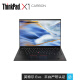 联想ThinkPad X1 Carbon 2021新款 14英寸超薄本轻薄超级本ibm笔记本手提电脑 定制 i5-1135G7 16G 1TB 4G版 高色域 指纹识别 Office