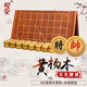御圣象棋实木黄杨木中国象棋比赛用棋配书象棋棋盘籍高档礼物送长辈 4分黄杨木象棋+折叠棋盘